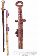 Палаш из Перещепинского комлекса