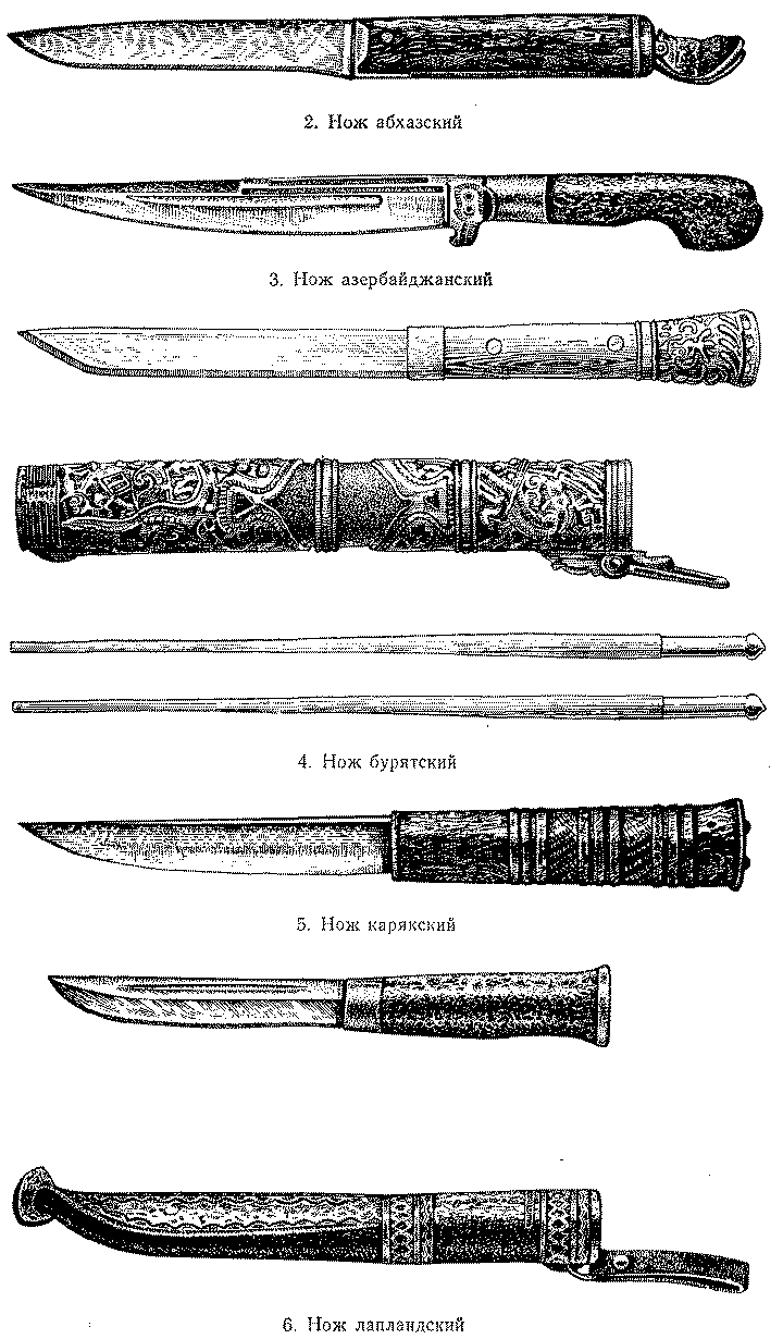 ножи ближнего востока