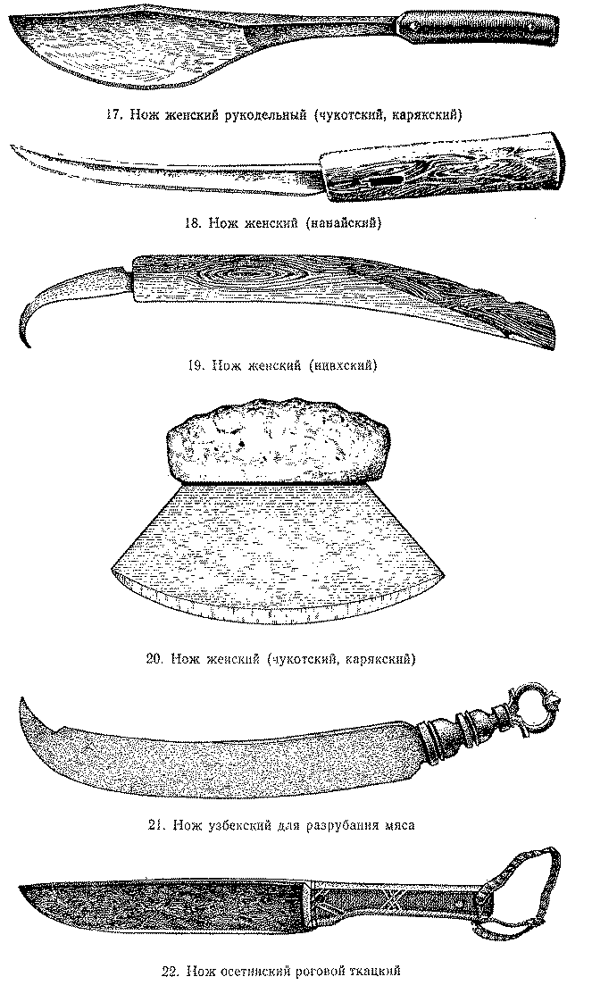 женские ножи