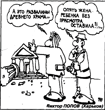 фальсификация истории