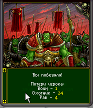 Эмулятор Мобильного Телефона