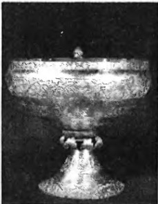 Кубок-курильница 