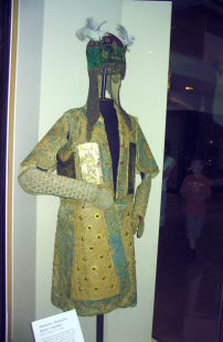 индийкий куяк