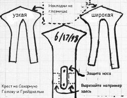 крест на шлеме