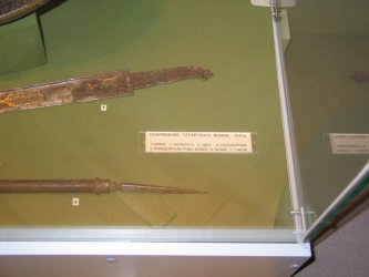 Снаряжение персидского стиля, принадлежавшее татарскому воину