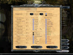 age of wonders настройки