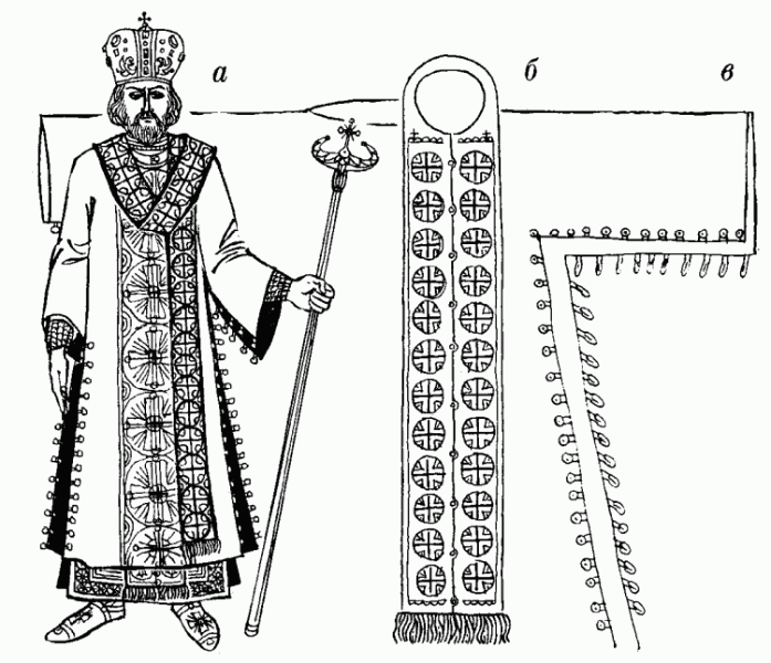 облачення візантійського імператора