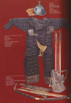 Доспех, шллем, лук, налучье, футляр для стрел