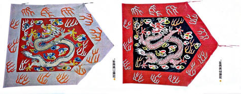 знамя гвардии династии Цинь