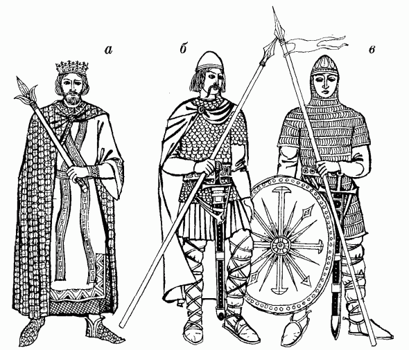 ранньо середньовічні обладунки та облачення короля