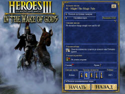 wog настройки в 3.58f