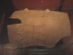 бригандина музей