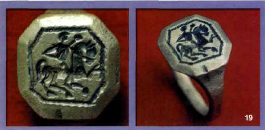 старинные перстни