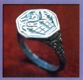 Древнерусские перстни