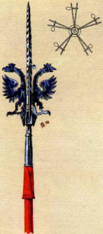 пушкарский пальник