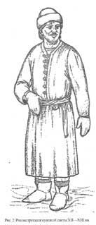 старорусская свита 10-13 век