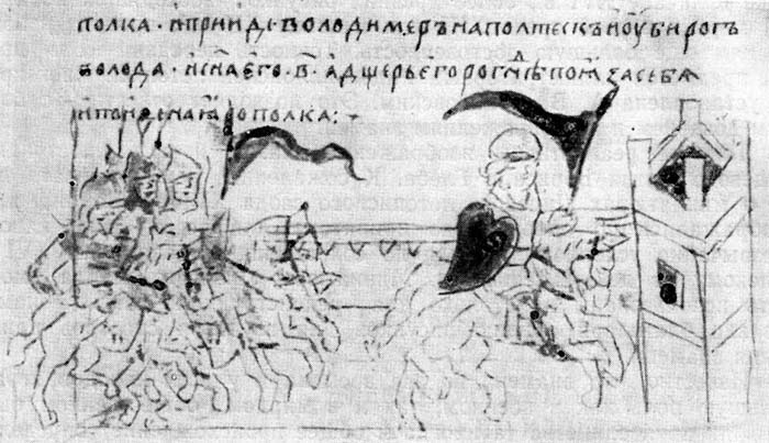 Радзивилловская летопись