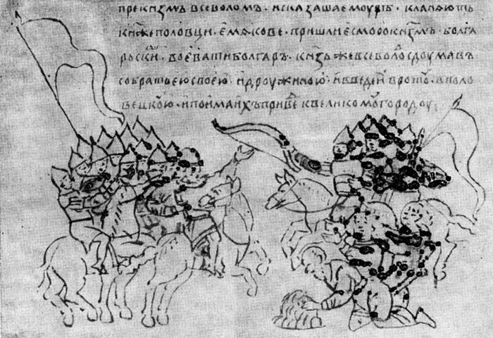 знамена в Радзивилловской летописи