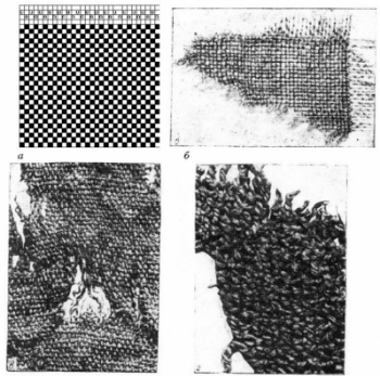 ткани Новгрода Великого