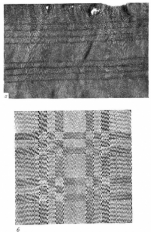 ткань специального типа