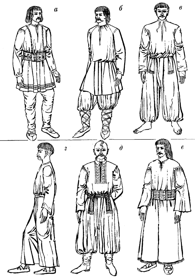 чоловічі сорочки, штани, шаровари 14-17 ст