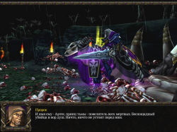 Принц Артес