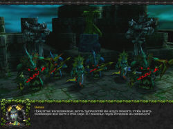 Варкрафт 3 Наги