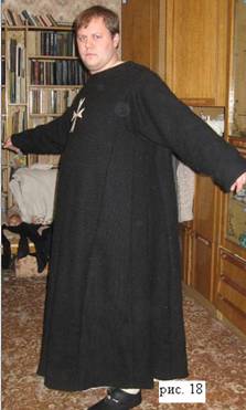 одежда госпитальеров