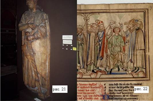 одежда госпитальеров