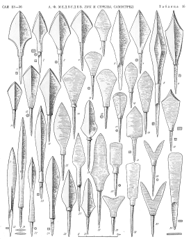 наконечники стрел