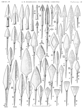 железные наконечники стрел