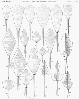 тяжелые наконечники стрел