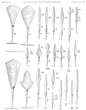 наконечники стрел