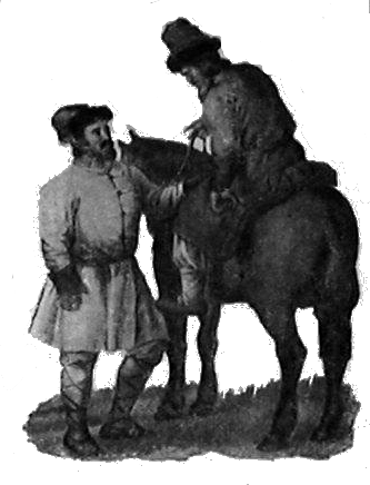 азям и сермяга