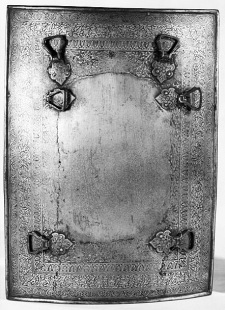 доспех четыре зеркала