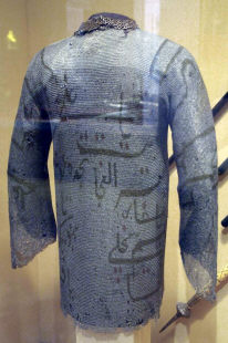 персидская кольчуга