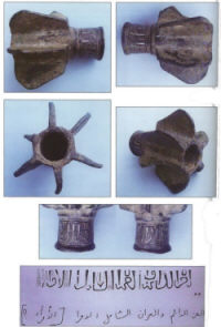 булава шестопер