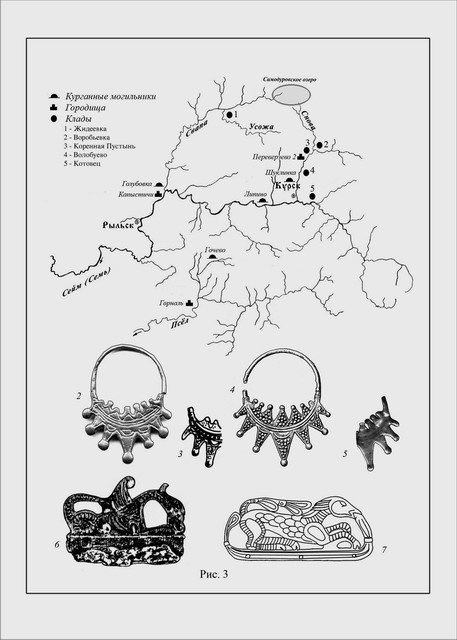 украшения славянок 11 век