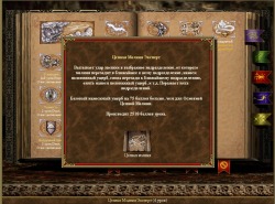 Заклинание цепь молний