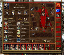 сборные артефакты