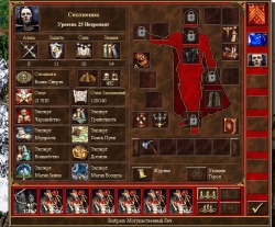 собрать артефакт