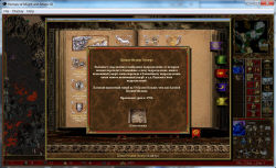 зклинание цепь молний в героях 3