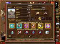 командир WoG