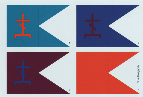 1. Вариант реконструкции казачьего знамени станицы атамана Алексея Кухтина, на которую атаман получил материю в Казённом приказе 13 июля 1614 г. 2-3. Варианты реконструкции казачьих знамён станиц атаманов Фёдора Патрикеева и Степана Кузьмина, на которые атаманы получили материю в Казённом приказе 17 сентября 1614 г. 4. Вариант реконструкции казачьего знамени станицы атамана Ивана Адамова, скроенного из полученного 25 июня 1616 г. червчатого киндяка.