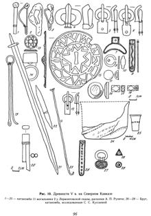 Древности V в. на Северном Кавказе