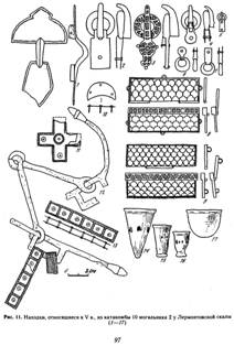 Находки, относящиеся к V в., из катакомбы 10 могильника 2 у Лермонтовской скалы