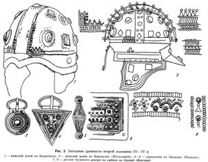 Западные древности второй половины III-IV в