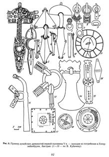 Пример дунайских древностей первой половины V в