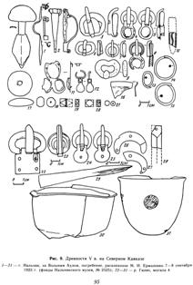 Древности V в. на Северном Кавказе