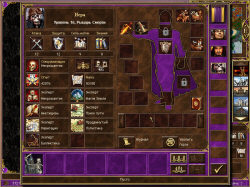 Кольцо Мага даёт возможность почуствовать себя немножко магом герою, который магом не является